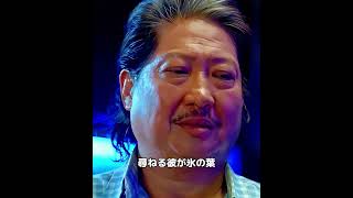 「カンフー・シェフ」が再び現れる！#不思議な映画 #奇妙な事件 #映画解説 #映画レビュー #映画紹介 #movie #film