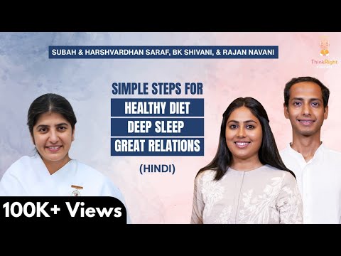 7 Life Changing Habits | Subah & Harshvardhan Saraf, BK Shivani, & Rajan Navani