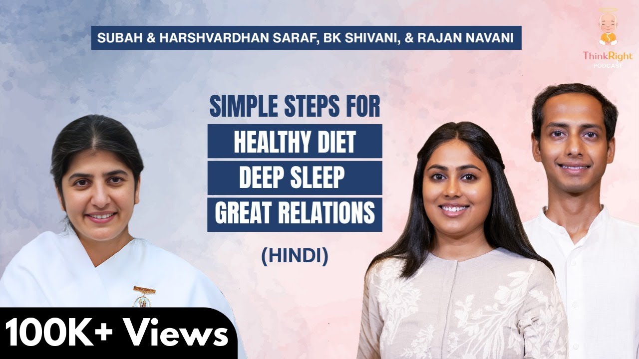 7 Life Changing Habits | Subah & Harshvardhan Saraf, BK Shivani, & Rajan Navani