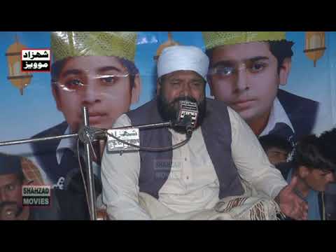 Allama Altaf Ul Rahman chishti