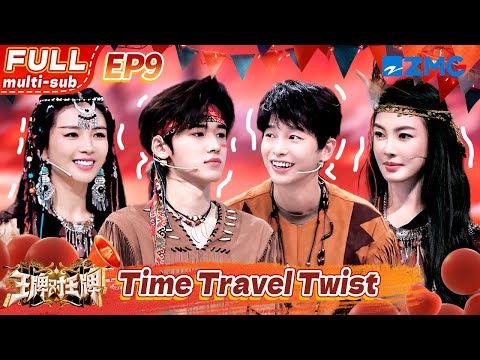 Tribal Battle for Wild Rice: A Time-Travel Showdown! | Ace VS Ace S8 EP9 | FULL/ENG SUB