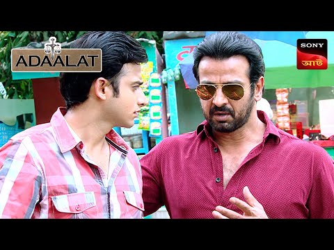 Adaalat | আদালত | Ep 340 | 15 Dec 2025 | Full Episode