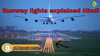 Runway lights means explained in detail  Part 3