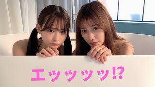 NMB48所属の石田優美さんの舌遣いをご覧あれ