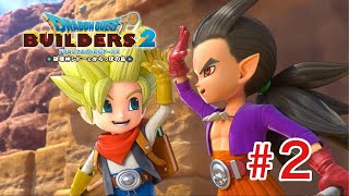 【DQB2】あしゅしゅがゆく！ドラゴンクエストビルダーズ2　破壊神シドーとからっぽの島