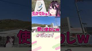 AZKi - 広島にいた！【ホロライブ / AZKi】#ぷちあず #shorts #GeoGuessr #猫 #ジオゲッサー #ハローマック