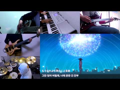 [Project] Supercell - うたかた花火 (물거품 불꽃) Band Cover.