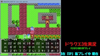 クリア挑戦#007-011 ドラクエ3 FC/SFC/GBC/DP版を同時進行プレイ Part1