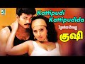 Kattipudi Kattipudi Lyrics Song Kushi Vijay Jyothika Mumtaj Deva S J Surya