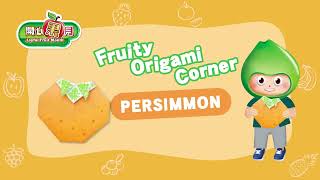 Joyful Fruit Month - Origami Fruit Video (5) Persimmon