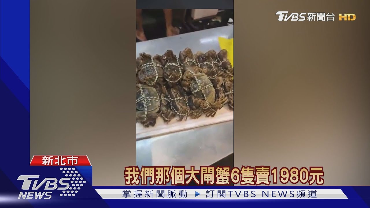 海產直播喊「加1」 李婉鈺遭盜刷5萬5千元