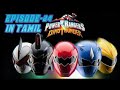 Power Rangers Dino Thunder Episode 24 In Tamil