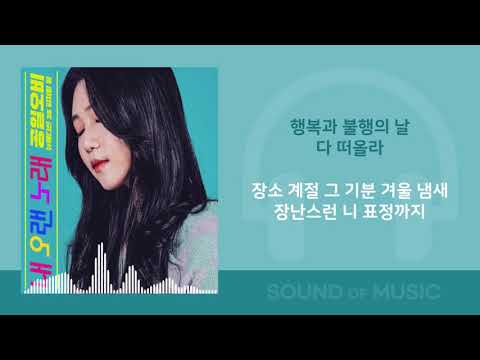 015B-내 오랜 노래 (Feat. FIL(필)