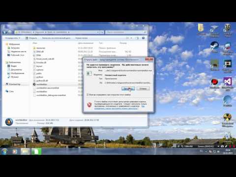 Где скачать и как установить BigWorld Engine 2.1 INDIE?