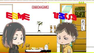【ラジオ配信】給付金の使い道【くろにこらじお】