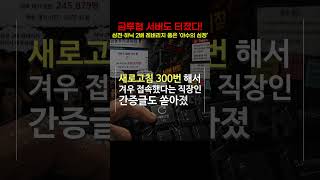 유튜브 썸네일