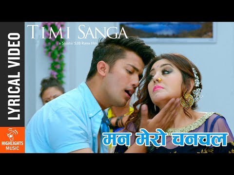 Mann Mero Chanchale Lyrical Song - Movie TIMI SANGA Ft. Samragyee RL Shah, Karishma Manandhar