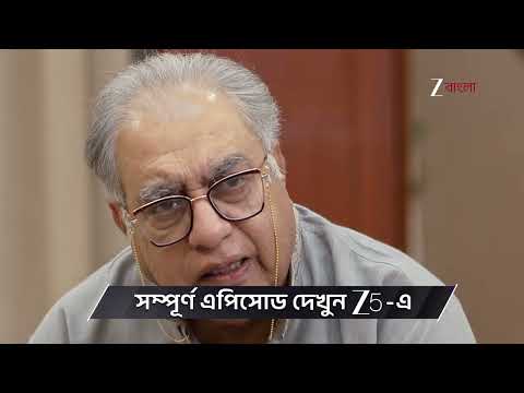 Jowar Bhanta | Ep - 124 | Preview | Jan 28 2026 | Zee Bangla