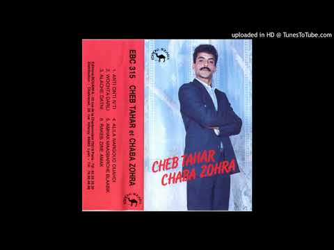 CHEB TAHAR & CHABA ZOHRA (EBC 315) - Alache Datni