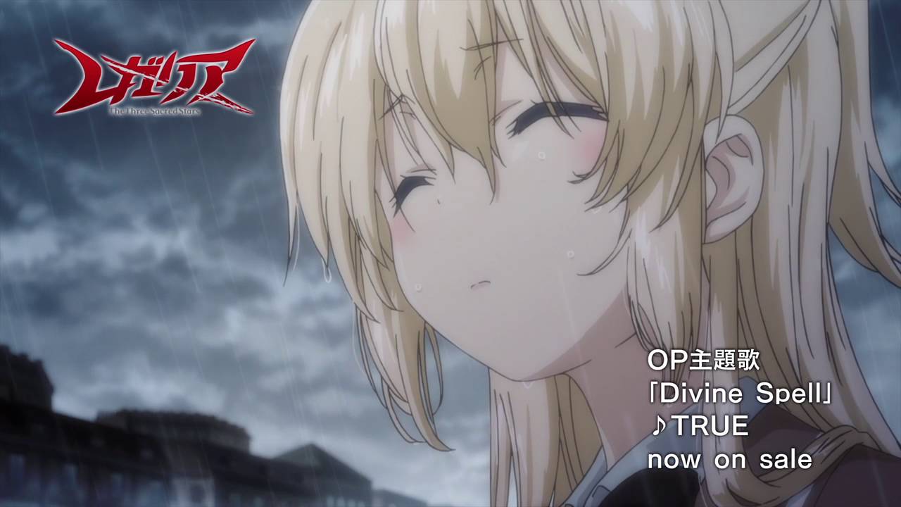 TVアニメ『レガリア』 OP映像 PV