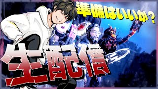 【Apex Legends】深夜に失礼します！