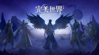 Tencent анонсировала Perfect World Mobile