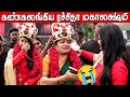 Rachitha Mahalakshmi Emotional Moment At Xtreme Movie FDFS Rachitha Mahalakshmi Press Meet