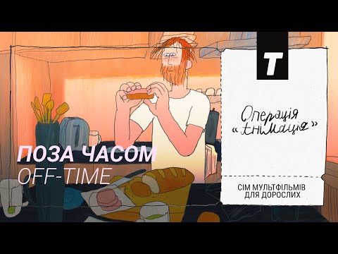Анна Метлух - відео обкладинка