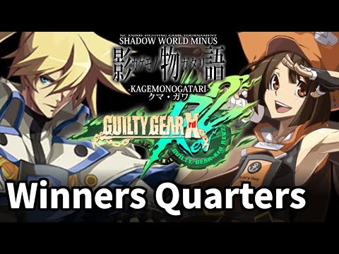 AtomicAstro (Ky) vs Cursetyl (May) - GGXrdREV2 Winners Quarters - Shadow World MINUS