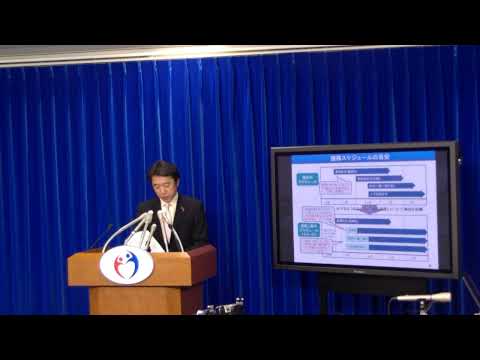 ノバスコシア州