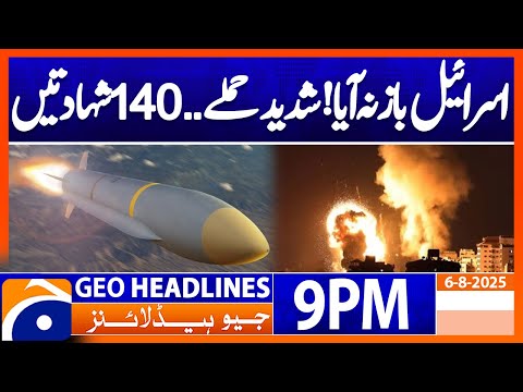Geo News Headlines 9 PM | 6th August 2025