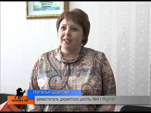 Быть ли в Нурлате «Совету отцов?»