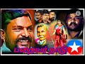 Paraiyar WhatsApp Status Video