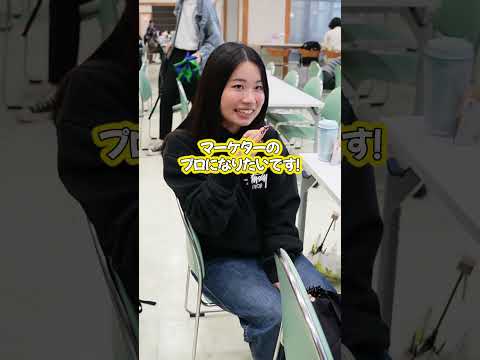 突撃インタビュー★14　世界中から学生が集まる立命館アジア太平洋大学（APU）リアルなキャンパルライフを発信　#大学 #入試 #海外 #留学生活 #apu #留学 #立命館アジア太平洋大学