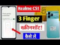 Realme C51 me 3 fingerprint screenshot kaise len | how to take screenshot Realme C51