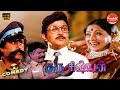 Guru Sishyan Full Movie Comedy Scenes Rajinikanth Prabhu Seetha Gautami Comedy Galatta