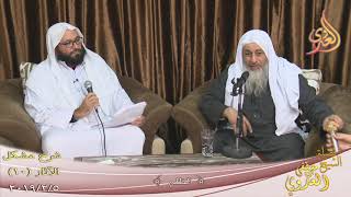 صورة شرح مشكل الآثار (11) " الظلم " للشيخ مصطفى العدوي تاريخ 5-2-2019