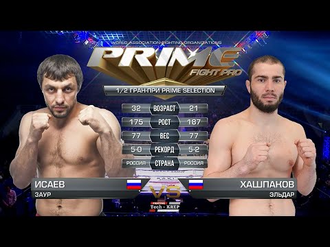 Заур Исаев vs. Эльдар Хашпаков | Zaur Isaev vs. Eldar Khashpakov | TKFC - PS 2018