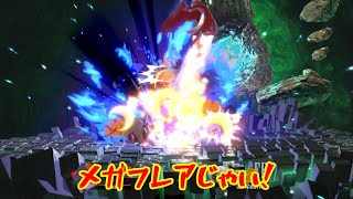 【ゆっくり実況】露出度の高いセフィロスチャレンジ【スマブラSP】