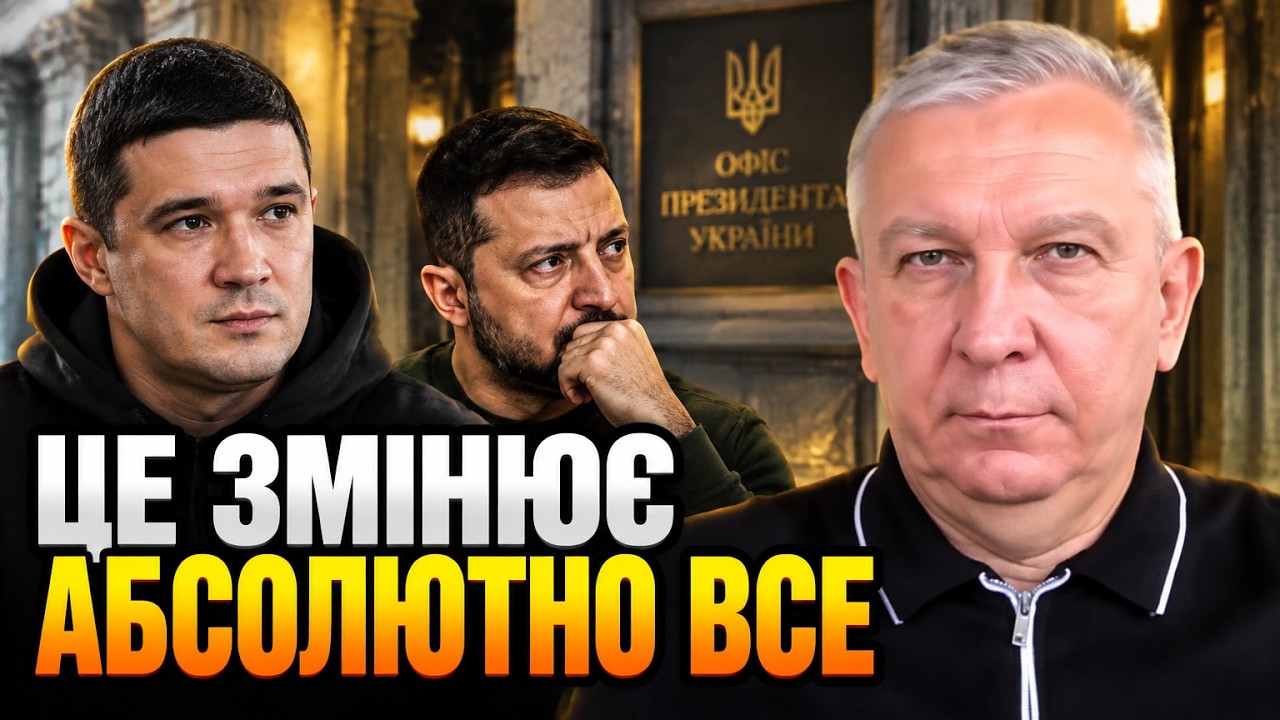 ⚡РЕВА: Несподівана вимога Федорова ШОКУВАЛА всю Банкову! Ось чому його так і