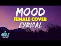 Mood Female Cover (Lyrics) - 24kGoldn ft. Iann Dior | Gill The iLL