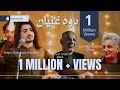 Khawri Di Be Nango Ta Ashraf Ghani Baba Shadab Munawar New Song 2025