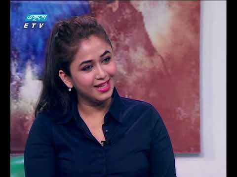 একুশের সকাল ৩০ ১১ ২০১৭