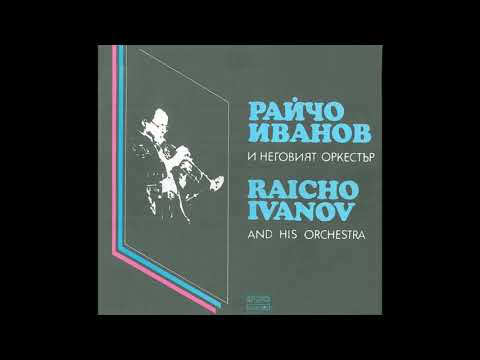 Raicho Ivanov and his Orchestra - Confusion
