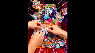 🔥 OPENING AN INFERNO X BOOSTER BOX! PROFIT OR LOSS?! 😱💸 | HUGE TCG OPENING! #infernox  #pokemon