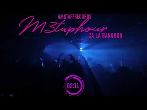 M3TAPHOUR - CA LA BANGKOK ( Visualizer Oficial )