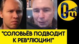 "ВОЕННЫЙ ПЕРЕВОРОТ БУДЕТ ОЧЕНЬ СКОРО!"