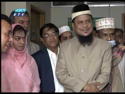 সরকারি নির্দেশনা অমান্য করায় আইআইইউসি`র উপাচার্যসহ ৫ জনকে কারণ দর্শনোর নোটিশ | ETV News