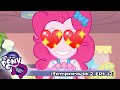 My Little Pony Equestria Girls Serie Digital Temporada 2 EP1 12 MLP Recopilación De Episodios
