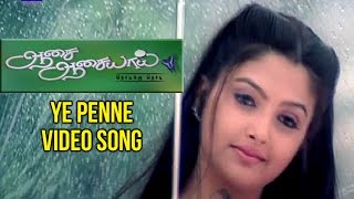 Download lagu Aasai Aasaiyai Tamil Movie | Ye Penne Video Song | Jiiva | Sharmelee | Mani Sharma mp3